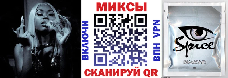 MEGA зеркало Грозный БУТИРАТ бутандиол где продают