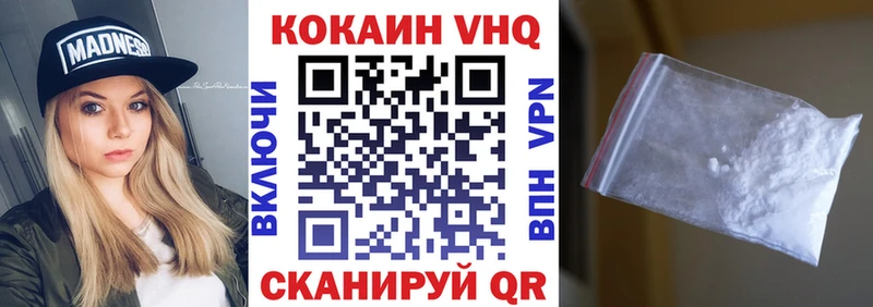 где купить наркоту  Грозный  Кокаин 97% 