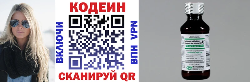 кракен зеркало  Грозный  Кодеин напиток Lean (лин) 