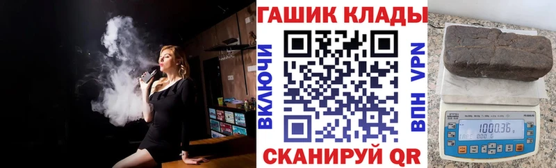 ГАШИШ хэш  даркнет состав  Грозный 