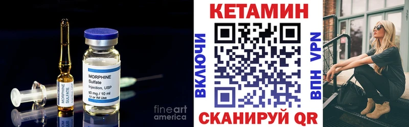 наркота Грозный Кетамин VHQ
