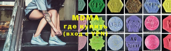 круглые Абаза