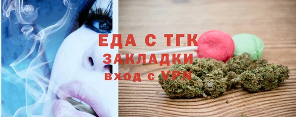 круглые Абаза