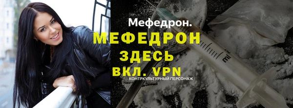 соль ск Абдулино