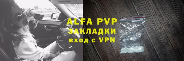 круглые Абаза