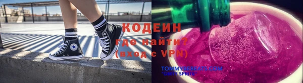героин Абинск