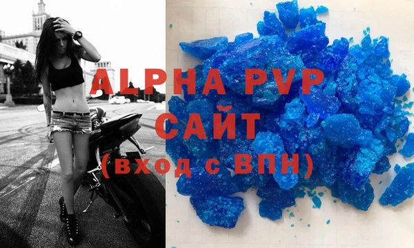 соль ск Абдулино