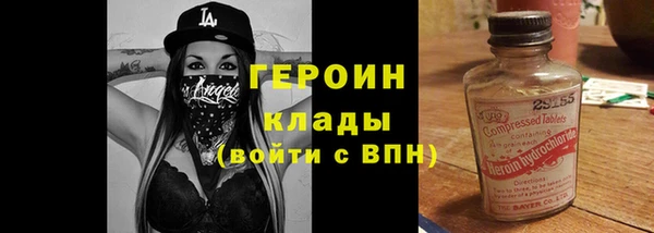 круглые Абаза