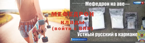 соль ск Абдулино