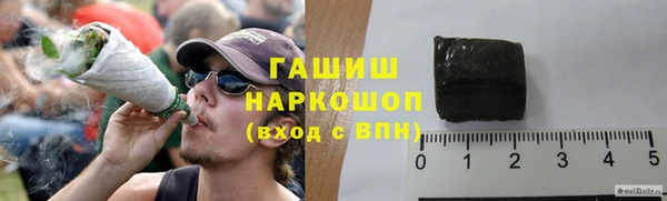 соль ск Абдулино