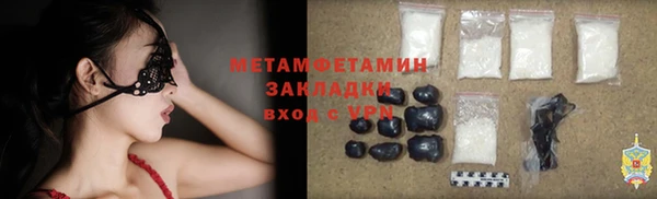 соль ск Абдулино
