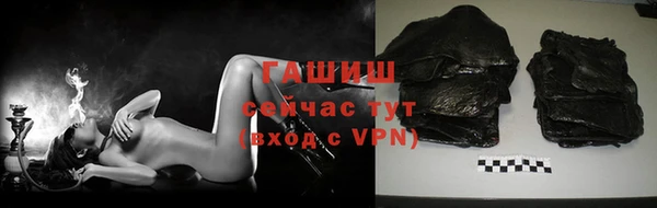 героин Абинск