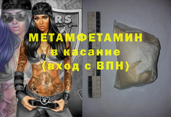 героин Абинск