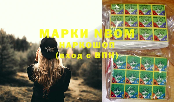 PSILOCYBIN Алексин