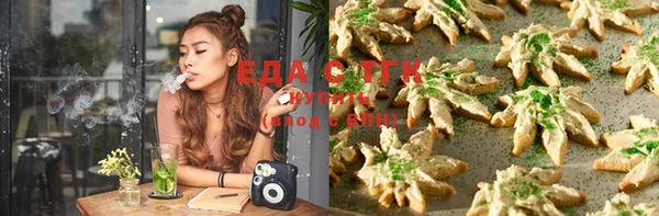 круглые Абаза