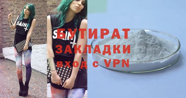 героин Абинск