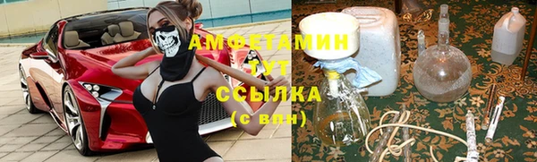 соль ск Абдулино