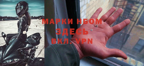 круглые Абаза