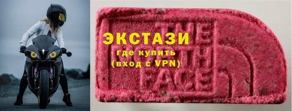 круглые Абаза