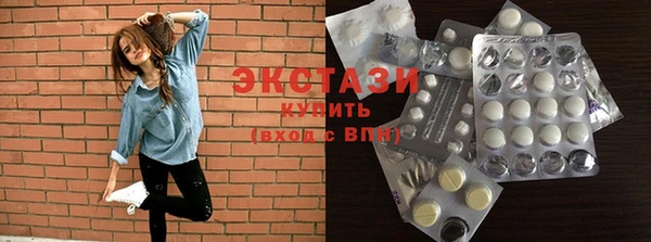 круглые Абаза
