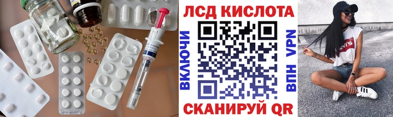 Лсд 25 экстази ecstasy Грозный