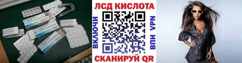 ЛСД экстази ecstasy Грозный