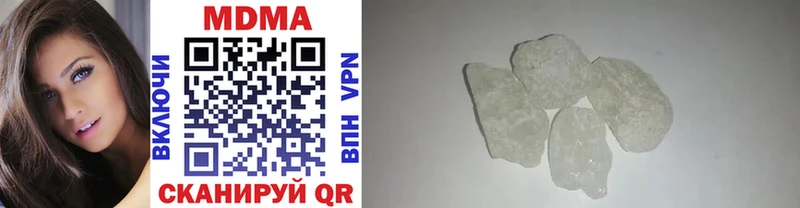 МЕГА онион  Грозный  МДМА crystal  где найти  