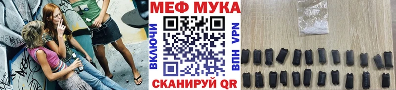 МЯУ-МЯУ mephedrone  купить наркотики цена  Грозный 