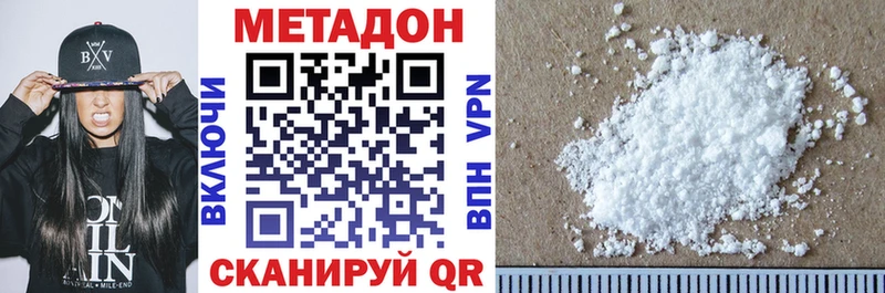 МЕТАДОН мёд  где найти   Грозный 