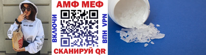 ОМГ ОМГ   Грозный  Первитин мет 