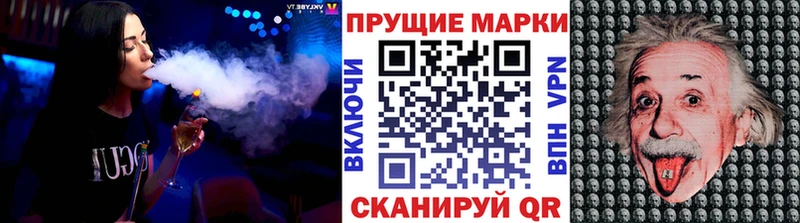 Марки NBOMe 1500мкг  Грозный 