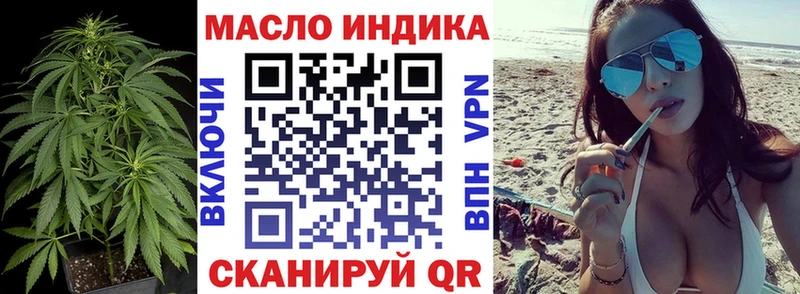 Дистиллят ТГК концентрат  Грозный 